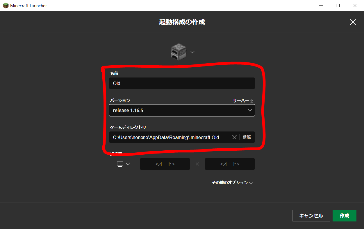 mc_config_2.png
